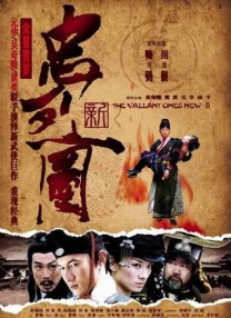 鲍鱼穴